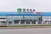 蒙牛高管大换血，外资系总裁卢敏放在如何调兵遣将